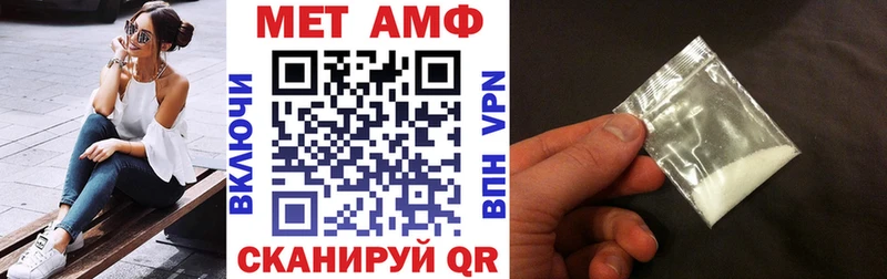 закладки  Приволжск  Амфетамин 98% 