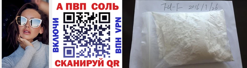 APVP крисы CK  Приволжск 