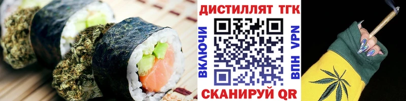 omg ONION  Приволжск  Еда ТГК конопля 