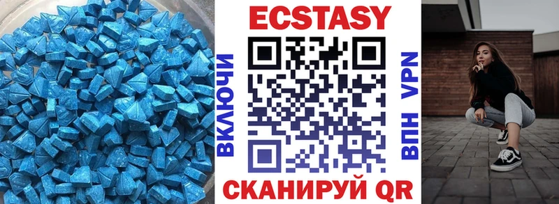 мега tor  Приволжск  Ecstasy бентли  где купить наркоту 