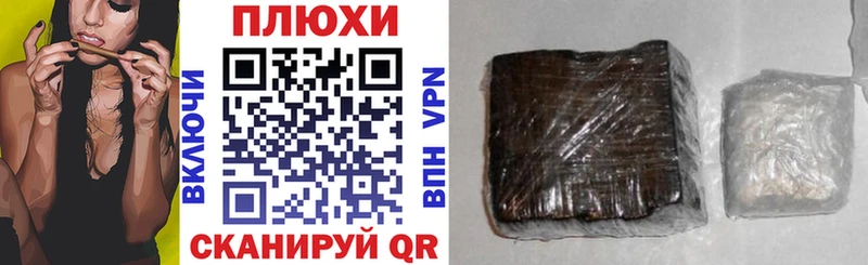 где продают   Приволжск  ГАШИШ гарик 