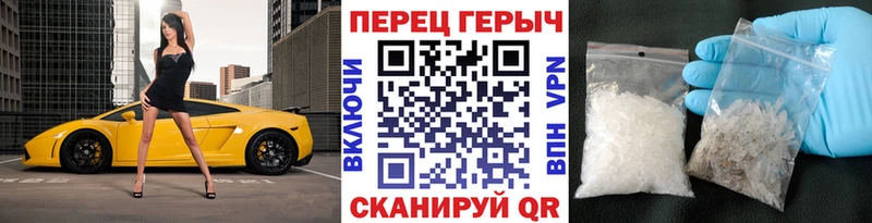 Героин гречка  Приволжск 