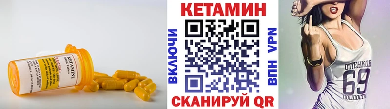Кетамин ketamine  hydra ссылка  Приволжск 