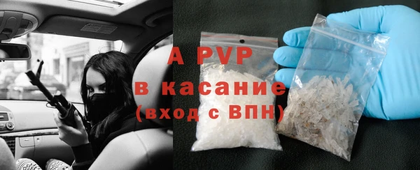 метамфетамин Абинск