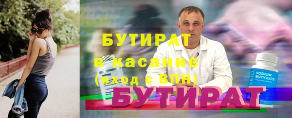 метамфетамин Абинск