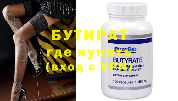 метамфетамин Абинск