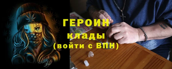 стафф Абдулино