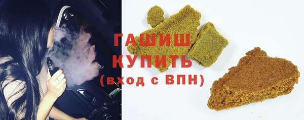 метамфетамин Абинск