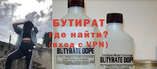 стафф Абдулино