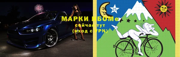 стафф Абдулино