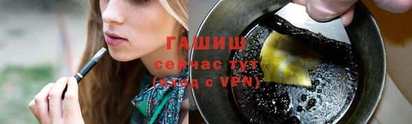 стафф Абдулино