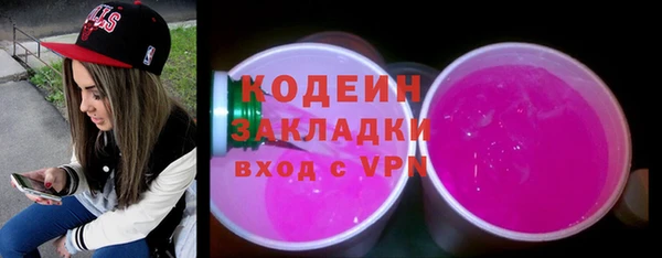 стафф Абдулино