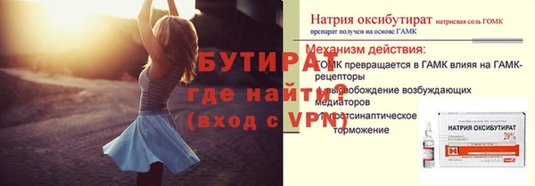 марки nbome Осинники