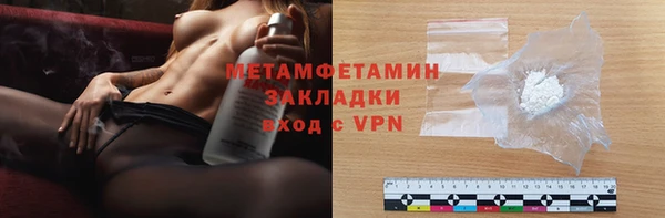 стафф Бабаево