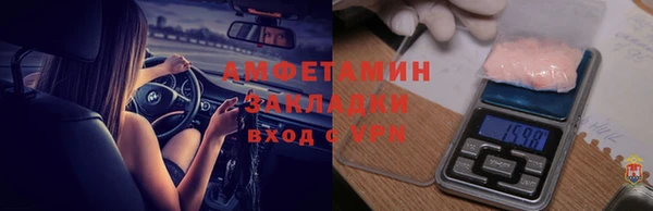 марки nbome Осинники
