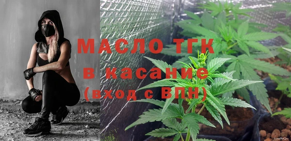 стафф Абдулино