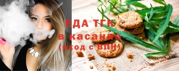 бутират Ахтубинск