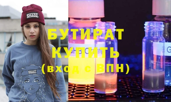 индика Абаза