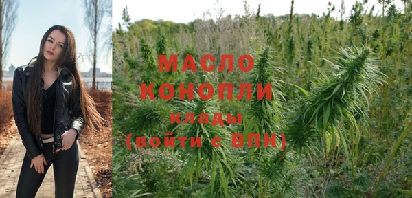 стафф Абдулино