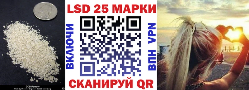 Лсд 25 экстази ecstasy  Приволжск 