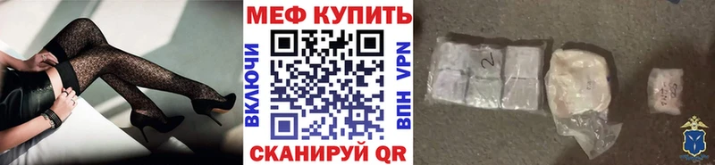МЕФ 4 MMC  MEGA ONION  маркетплейс наркотические препараты  что такое   Приволжск 