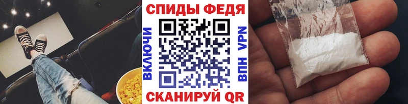 как найти Приволжск Метамфетамин Декстрометамфетамин 99.9%