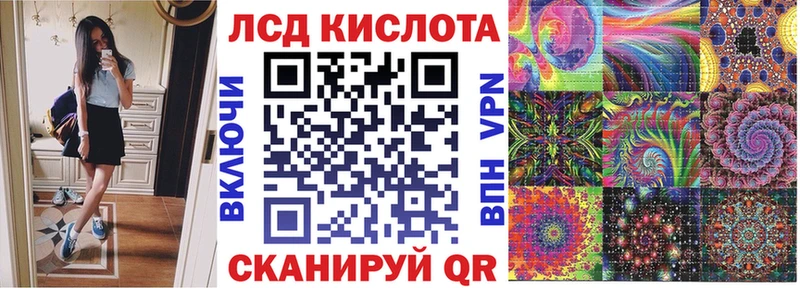 Наркотические марки 1,8мг  МЕГА ссылки  Приволжск 